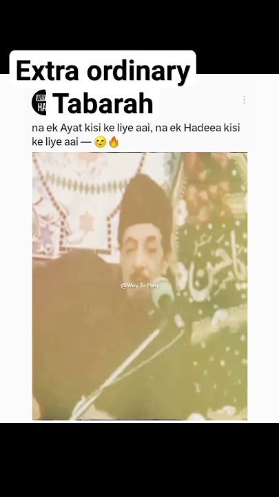 Allama Zameer Akhtar Naqvi//Extra Ordinary Tabarah//@muneebshah3405 // #shia