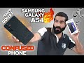 Samsung galaxy a54 in pakistan  my experience 