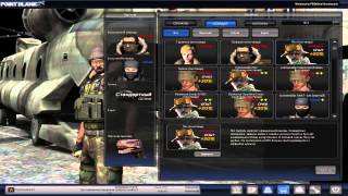 Como Editar Nick ,Patente,Gold,Cash e Exp No PBDEV + Server Novo !
