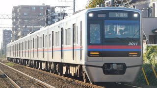 京成3000形3011編成宗吾出場試運転(新重検)@勝田台〜志津