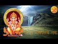 Ganesh mantra Induuji Ke Remedies