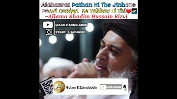 Allama Khadim Hussain Rizvi || Alahazrat Pathan Hi The Jinhone Poori Duniya Se Takkar Li Thi || #KHR