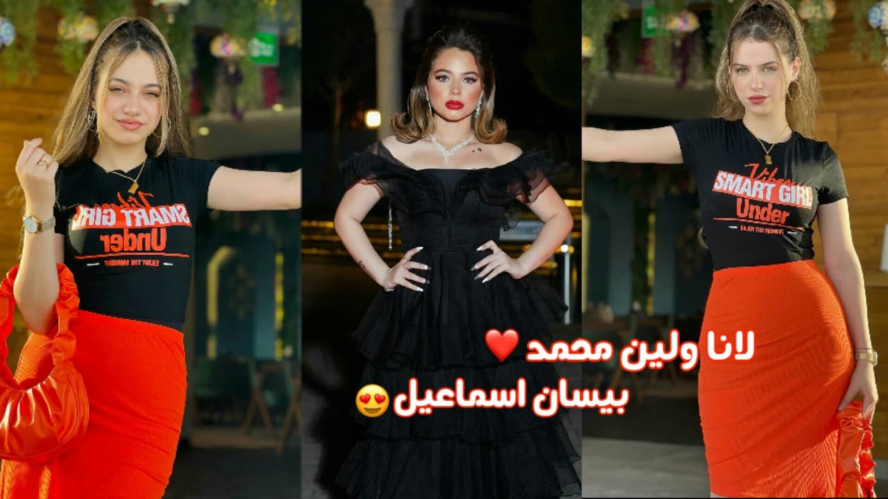 تجمـيع مـقاطـع تيك توك