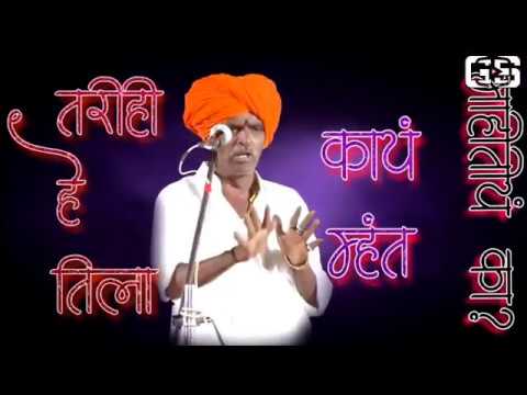 Tula Kay son laglay ka indurikar maharaj dialogue mix by Djs of washim