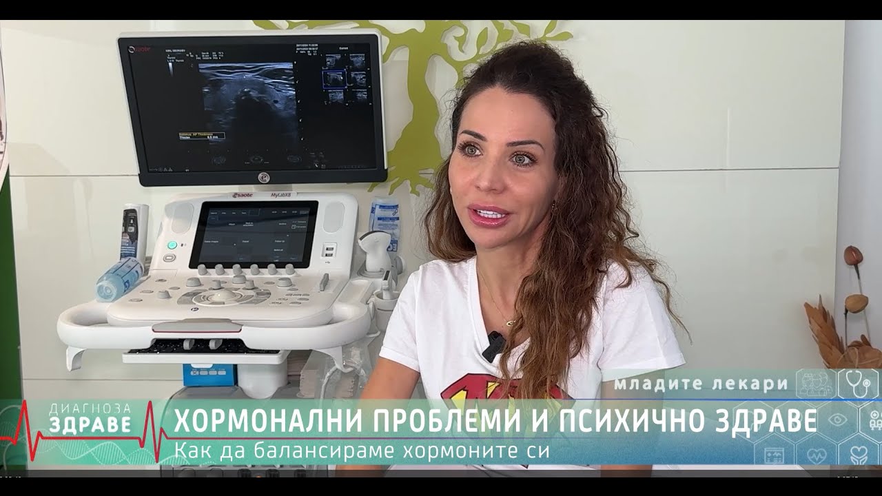 Хормонална депресия?! Как да увеличиш 