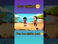 Bus ekkina mare .free bus ekkina😁.free bus ekkithe gosa##animatedcomedy #ds