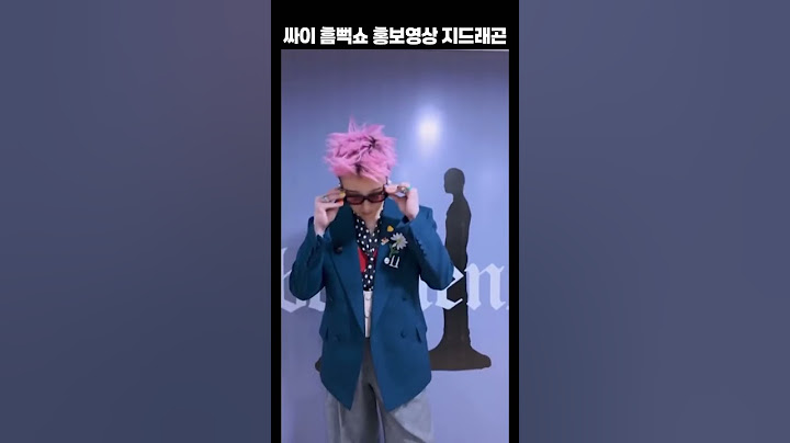 [지드래곤] 싸이 흠뻑쇼 홍보영상 지디🌊 인천 게스트나오나? 7,8월에 월드투어 일정 빼곡하긴 한데🤔 #psygdragon#싸이흠뻑쇼게스트#psysummerswaggdragon