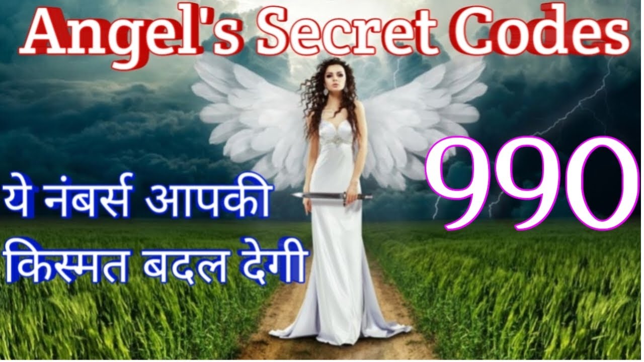 create-your-own-angel-number-art-angel-numbers-990-meaning-angel