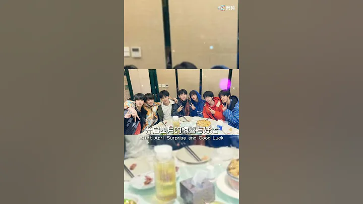#時代少年團  三月再見，四月你好！ - 天天要聞