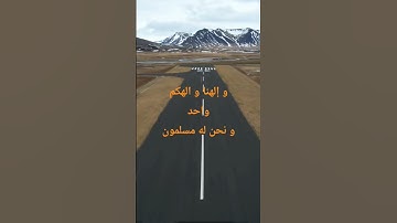 تلاوة هادئة و مريحة #عبدالرحمن_مسعد #القرآن_الكريم #المصحف #اكسبلور