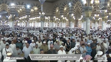 عشاء الأحد|للشيخ #عبدالمحسن_القاسم 9-3-1445هـ |من سورة فاطر