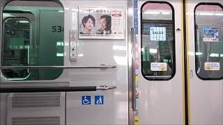 近未来的走行音 東急5050系5177F 車内+走行音