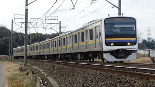 209系2100番台マリC623編成普通成田行き@物井〜佐倉