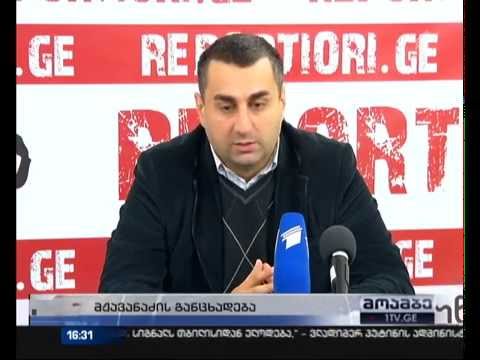 1991 წლის 2 სექტემბერს გეგმავენ