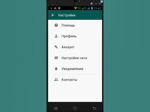 Неизвестный номер в ватсапе. Можно ли заблокировать в вотсапе. Скрытый чат в whatsapp. Номер временно заблокирован ватсап. Можно ли заблокировать в вотсапе.