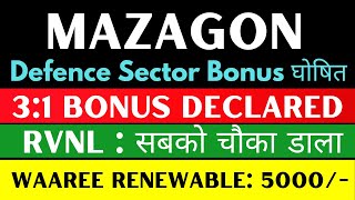 3:1 Bonus Declared 🥳 Mazagon share latest news | RVNL share latest news | Waaree Renewable share new