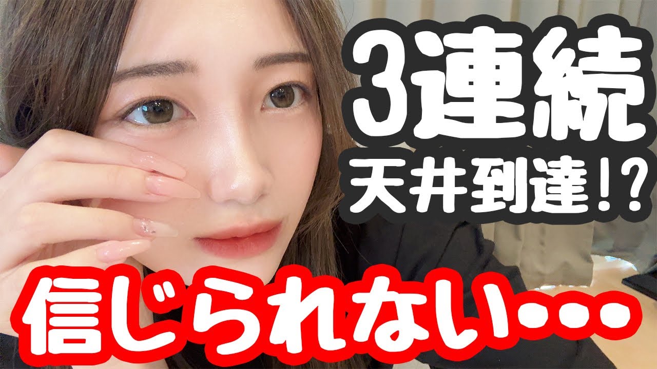 Lからくりサーカス】モードA 1回のみ。この挙動は？ - YouTube