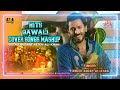 Mashup ll hits qawali songs 2022  by singer ameer abbas ali khan