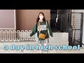 JK3の終業式の1日