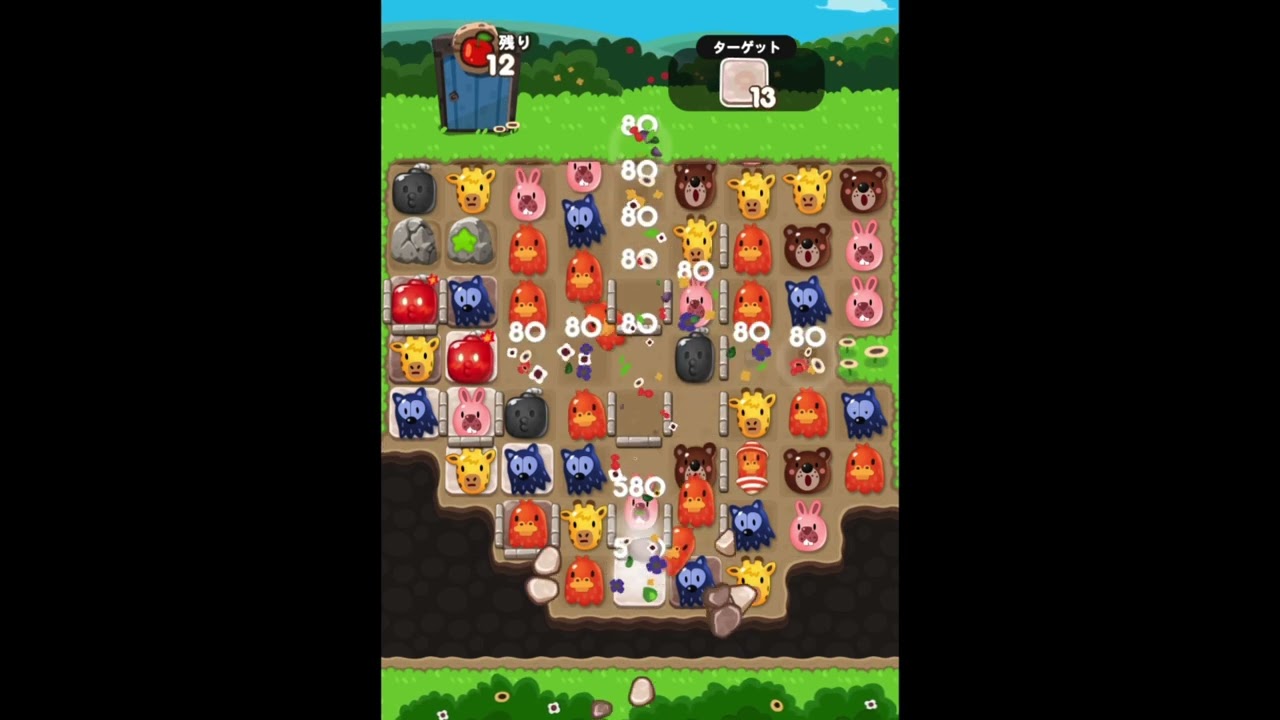 ポコポコ1115攻略 - YouTube