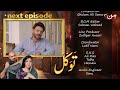 Tawakkal  episode 14  coming up next  mun tv pakistan