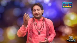 Sakhi Shah Nazar Dewan Mushaidi Sk Shafaqat Ali New Qasida 2018