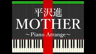 Synthesia Mother 平沢進 ピアノアレンジ 楽譜及びmidiは概要欄から Youtube Synthesia Mother 平沢進 ピアノアレンジ 楽譜及びmidiは概要欄から Youtube