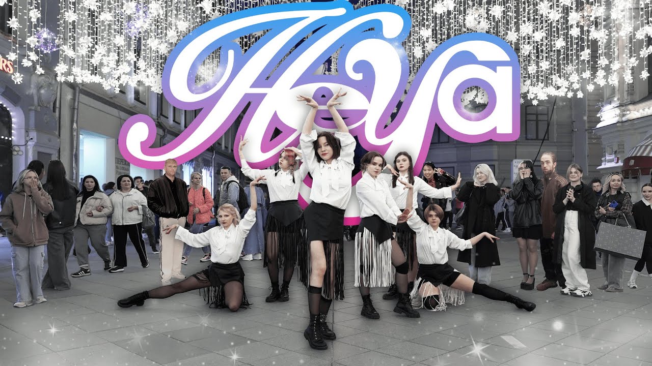 [KPOP IN PUBLIC | ONE TAKE] IVE 아이브 '해야 (HEYA) | Dance Cover by 7th Sense