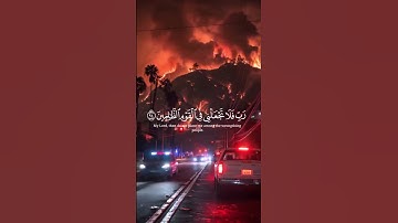 اسلام صبحي سورة المؤمنون #قرآن #quran #اسلام_صبحي #سورة_المؤمنون