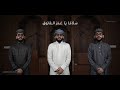 Abdurahman Kunnath - Umar Al Farooq | Arabic Nasheed Video | عبد الرحمن كنّت - عمر الفاروق Mp3 Song