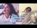 كيف تغير نمط حياتك | Change your lifestyle