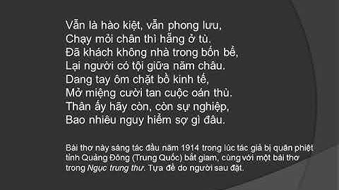 Bài thơ: CẢM TÁC VÀO NHÀ NGỤC QUẢNG ĐÔNG (Phan Bội Châu)