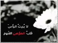 أمضي ق دما ودع التشاؤم