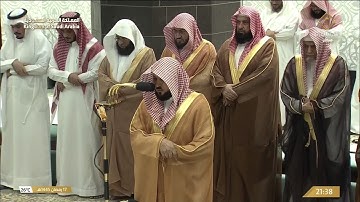 صلاة التراويح للشيخ ماهر المعيقلي ليلة 18 رمضان 1445هـ  من سورة النحل