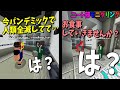 エレベーターの中で変な人と一緒になってしまう気まずいシチュエーションを打破できるのかモニタリングしてみた - マインクラフト