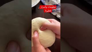 معلومات اسرار خطيره طريقه عمل حووشي الاردن مطبخ ترند مطعم مصر الجزائر