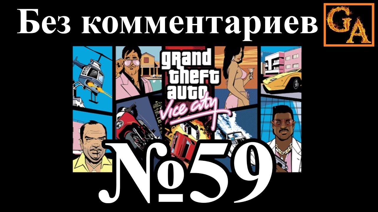 Саншайн авто вайс сити