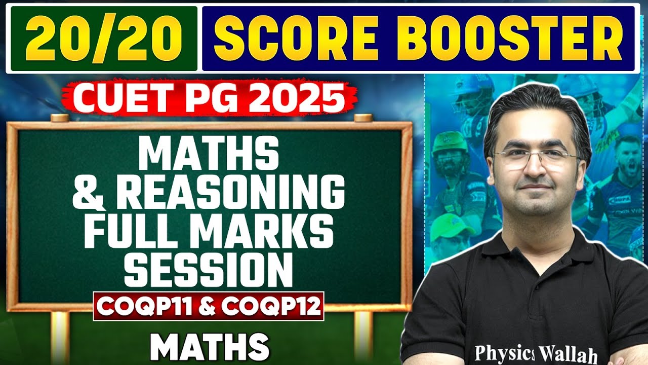 CUET PG 2025 Maths | Maths and Reasoning Full Marks Session | PW - YouTube