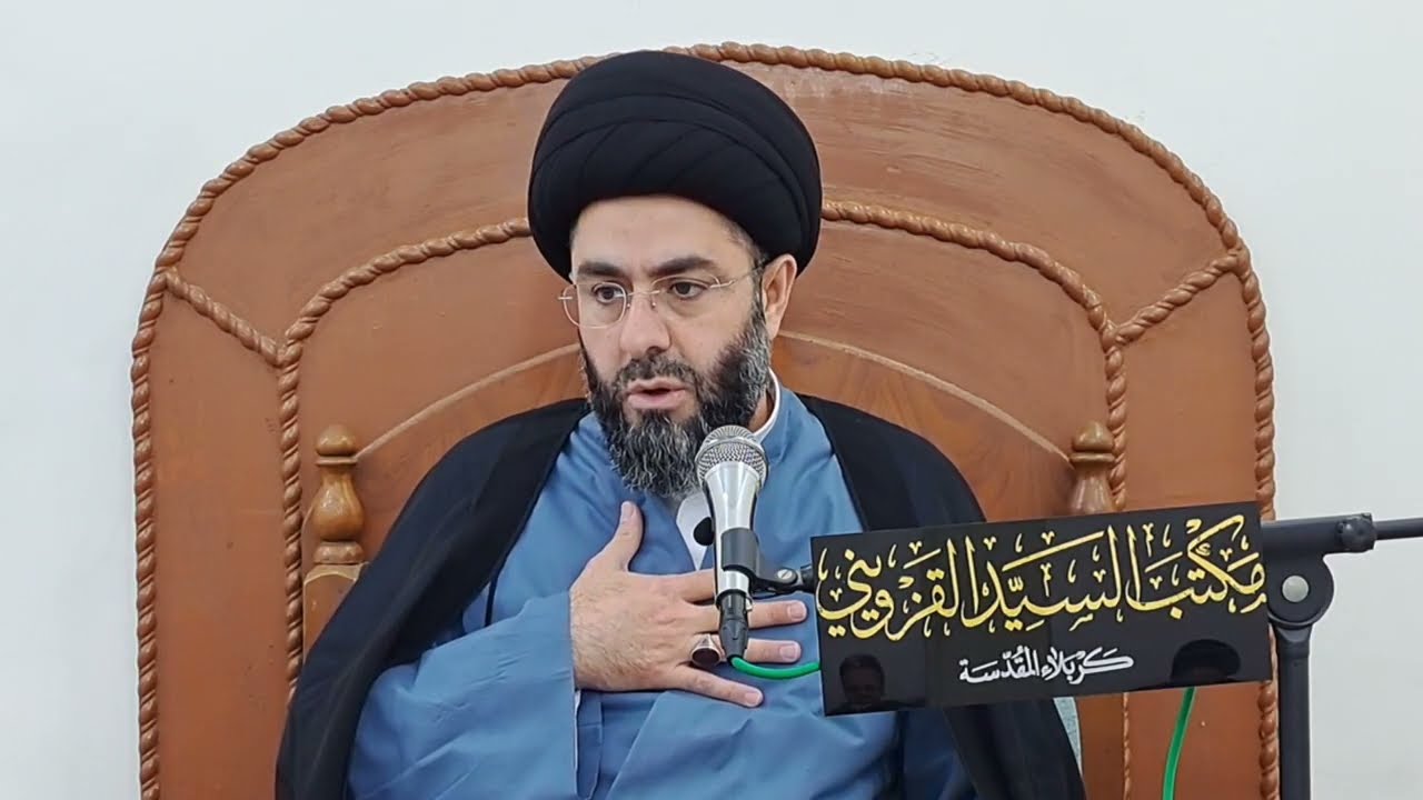 لماذا لم تذكر أسماء المعصومين في القرآن | السيد حسين القزويني | ليلة الخامس من الشهر الفضيل