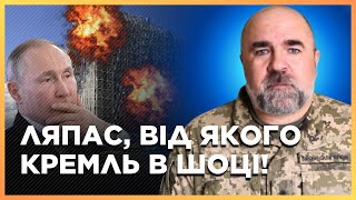 УКРАИНА ДАЛА СЕРЬЕЗНУЮ пощечину Путину! ЭТОТ УДАР ВСУ ПОКАЗАЛ СЛАБОСТЬ России / ЧЕРНИК