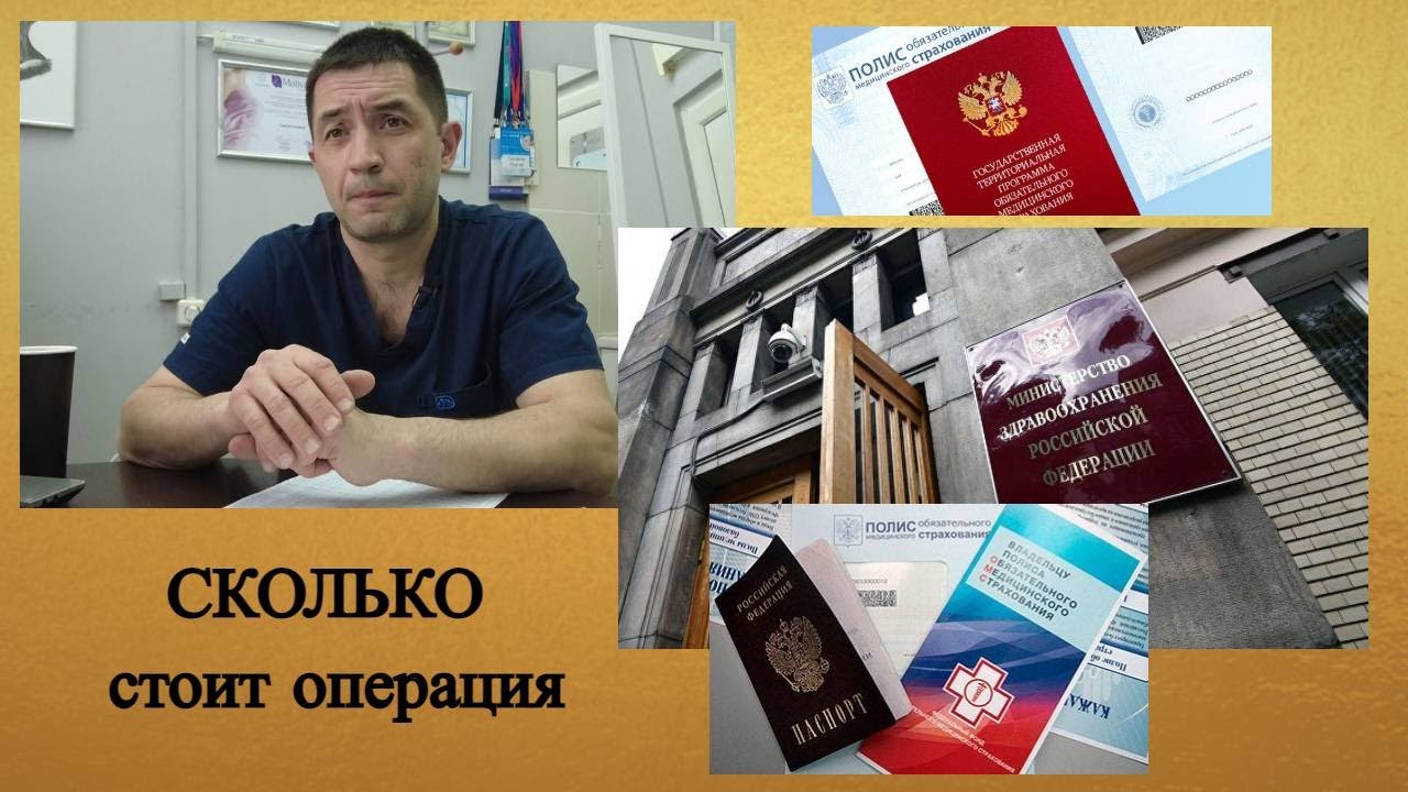 Сколько стоит операция при компрессионном переломе позвоночника. Консолидированный компрессионный перелом позвонка что это Компрессионный перелом позвоночника | Методы лечения травм позвоночника Компрессионный перелом позвоночника у детей - что такое, лечение