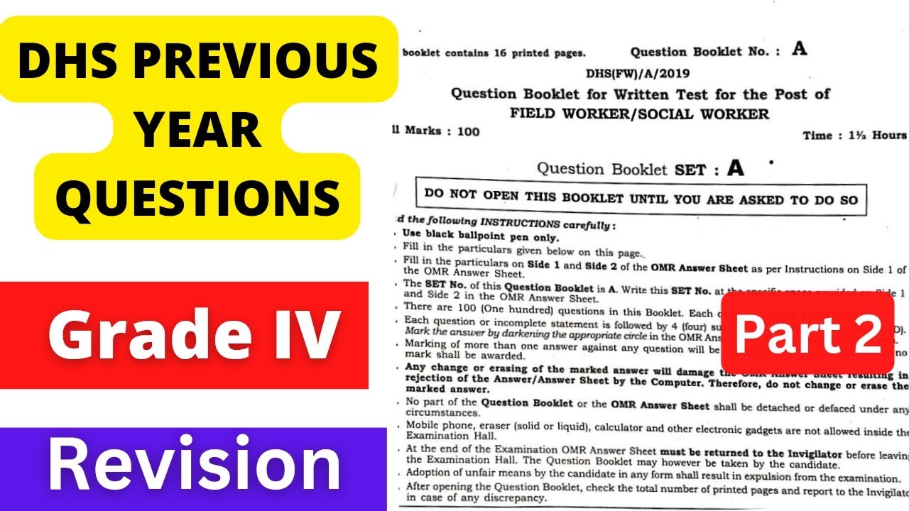 Dhs grade 4 previous year question paper | Important for upcoming dhs exam | Part 2