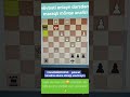 ♟️onlayn dərsdən♟️ #chess #şahmat #satranç#satranc#sahmat#chessgame #chesscom#chessplayer