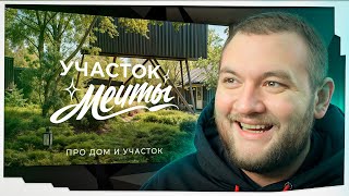 видео: КУЗЬМА СМОТРИТ:  картинка: КУЗЬМА СМОТРИТ: