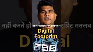 Digital Footprint Kaise Control Karein? | Simple Tech Tips | CyberKaal