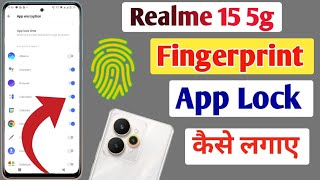 Realme 15 5g me fingerprint app lock / Realme 15 5g me app lock kaise lagaye / Realme apps lock screenshot 3