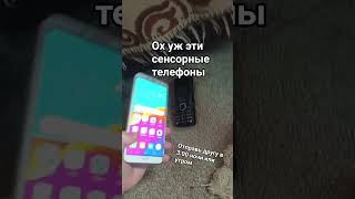 когда твой кнопочный телефон не хочет загружаться потому что в нём батарея nokia