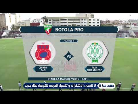 ملخص مباراة الرجاء الرياضي و اولمبيك اسفي - RCA VS OCS مباراة مجنونة?