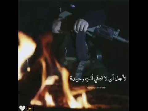 شارة مسلسل ستايش