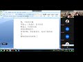 Chinese Mandarin Learning - 中级阅读2-第11课 - 5 28阅读